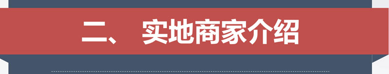 百度爱采购开户,实地商家,爱采购竞价,托管运营 百度爱采购开户,实地商家,爱采购竞价,托管运营