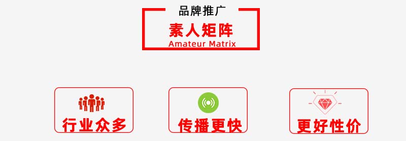 【618活动】小红书内容种草引流推广,素人铺量,大v推荐,企业品牌推广引流 【618活动】小红书内容种草引流推广,素人铺量,大v推荐,企业品牌推广引流