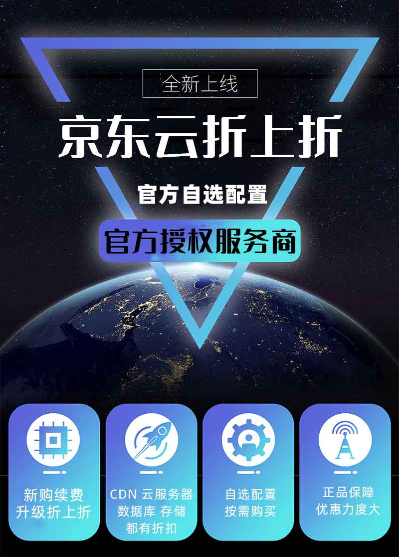 松松云主机是腾讯云阿里云百度云华为云等代理商 松松云主机是腾讯云阿里云百度云华为云等代理商