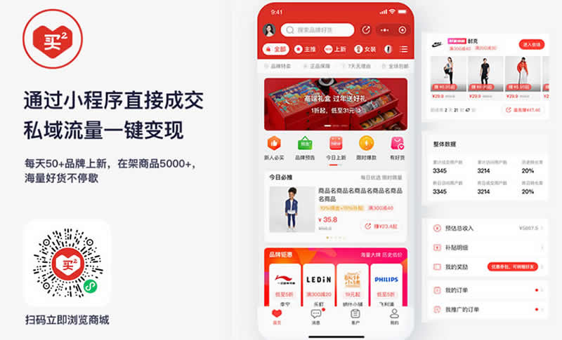 如何做群买买推广,群买买 如何做群买买推广,群买买