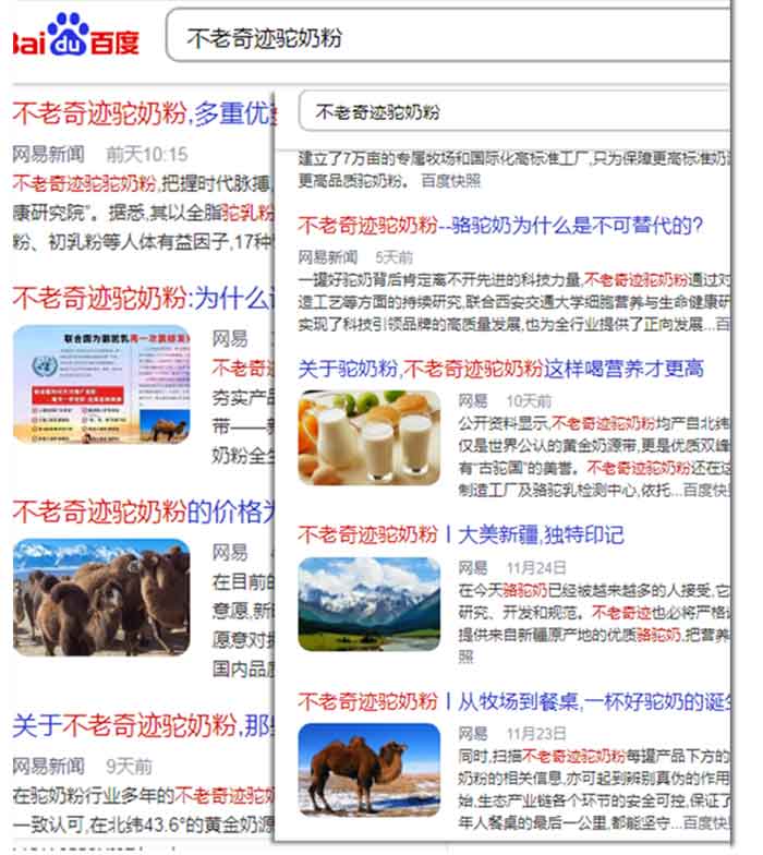 松松软文双十二来啦! 松松软文双十二来啦!