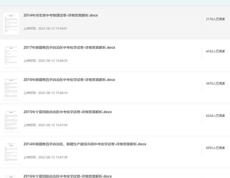 课件加盟系统-教育资源分享平台 课件加盟系统-教育资源分享平台