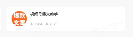 智谱清言
