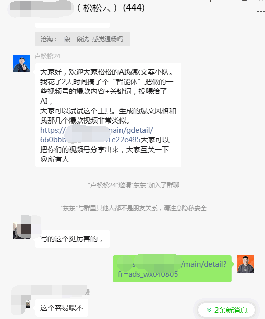 社群引流服务 社群引流服务