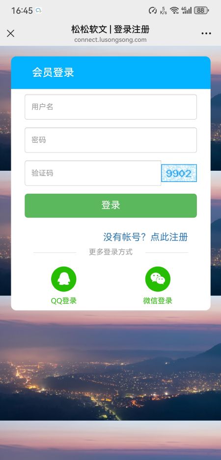 如何在微信上接收订单通知？